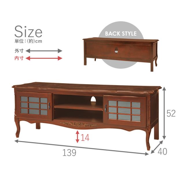 スーパSALE10倍＆4時間限定10％OFF リビングボード-RTV 139×40×52cm