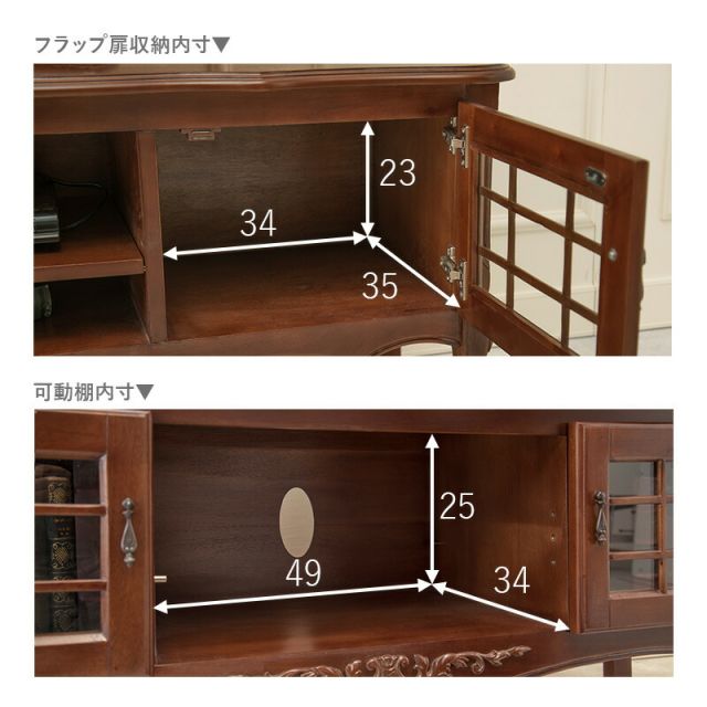 スーパSALE10倍＆4時間限定10％OFF リビングボード-RTV 139×40×52cm