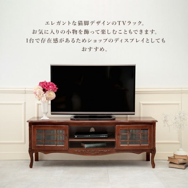 スーパSALE10倍＆4時間限定10％OFF リビングボード-RTV 139×40×52cm