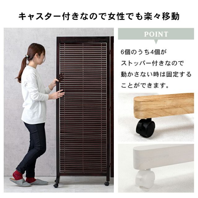 スーパSALE10倍＆4時間限定10％OFF ルーバーパーテーション3連-MS-キャスター付き 192×40×165cm