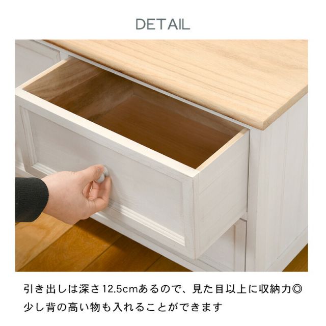 スーパSALE10倍＆4時間限定10％OFF ローチェスト-MCH 75×31×42cm