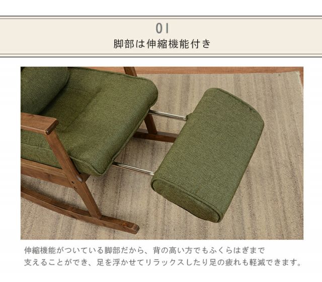 スーパSALE10倍＆4時間限定10％OFF ロッキングチェア 59×103×90cm
