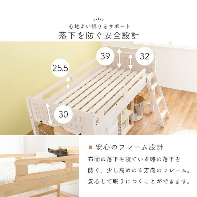 マラソン10倍中 ロフトベッド 106×210×122（ベッド下76.5）cm