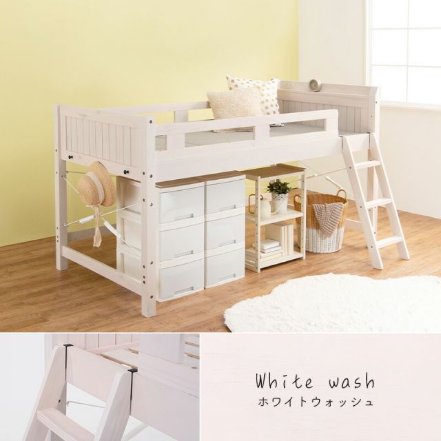 マラソン10倍中 ロフトベッド 106×210×122（ベッド下76.5）cm