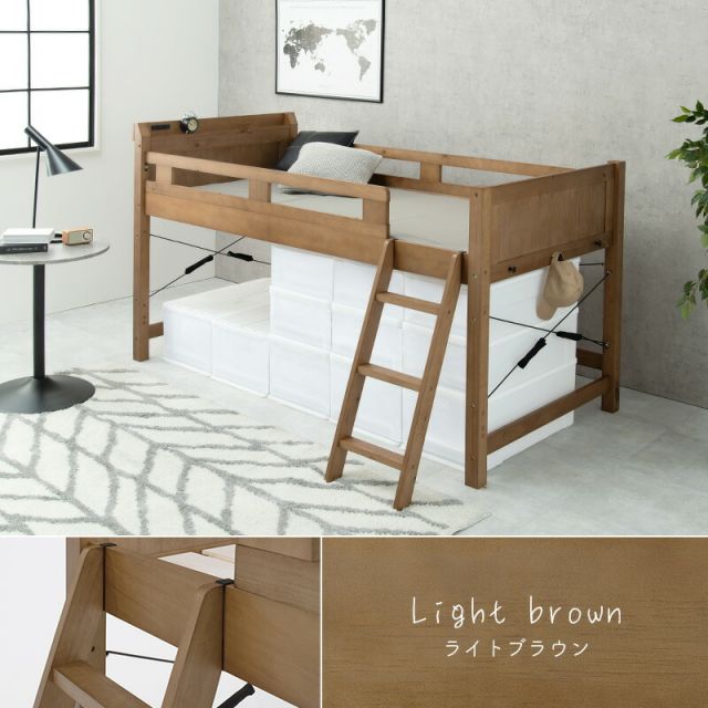 マラソン10倍中 ロフトベッド 106×210×122（ベッド下76.5）cm