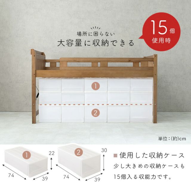 マラソン10倍中 ロフトベッド 106×210×122（ベッド下76.5）cm