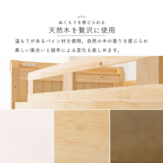 マラソン10倍中 ロフトベッド 106×210×159（ベッド下113）cm