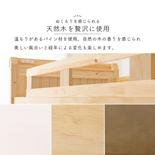 マラソン10倍中 ロフトベッド 106×210×186（ベッド下140）cm
