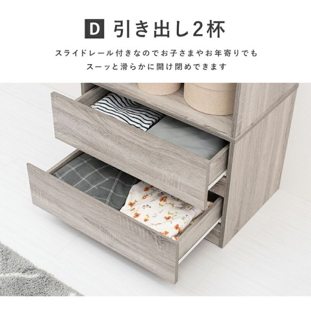 スーパSALE10倍＆4時間限定10％OFF ワードローブ-RKK 幅60cm
