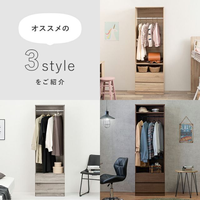 スーパSALE10倍＆4時間限定10％OFF ワードローブ-RKK 幅60cm