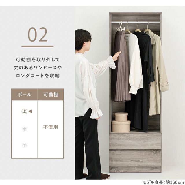 スーパSALE10倍＆4時間限定10％OFF ワードローブ-RKK 幅60cm