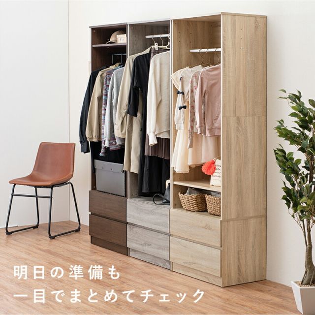 スーパSALE10倍＆4時間限定10％OFF ワードローブ-RKK 幅60cm