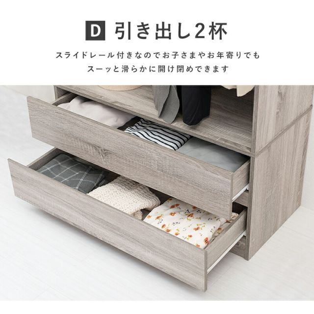 スーパSALE10倍＆4時間限定10％OFF ワードローブ-RKK 幅89cm