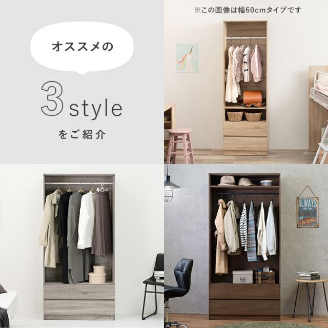 スーパSALE10倍＆4時間限定10％OFF ワードローブ-RKK 幅89cm
