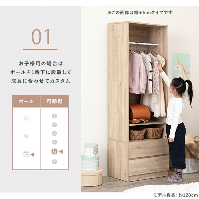 スーパSALE10倍＆4時間限定10％OFF ワードローブ-RKK 幅89cm