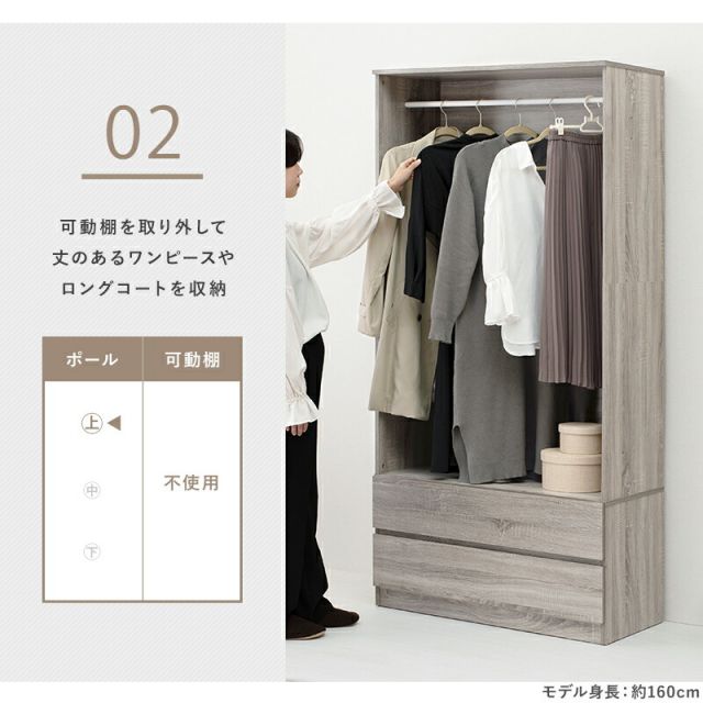 スーパSALE10倍＆4時間限定10％OFF ワードローブ-RKK 幅89cm