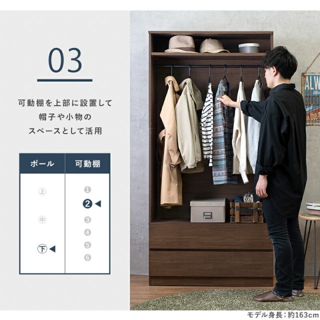 スーパSALE10倍＆4時間限定10％OFF ワードローブ-RKK 幅89cm