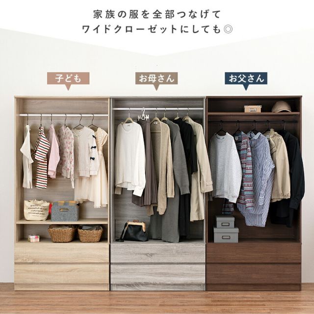 スーパSALE10倍＆4時間限定10％OFF ワードローブ-RKK 幅89cm