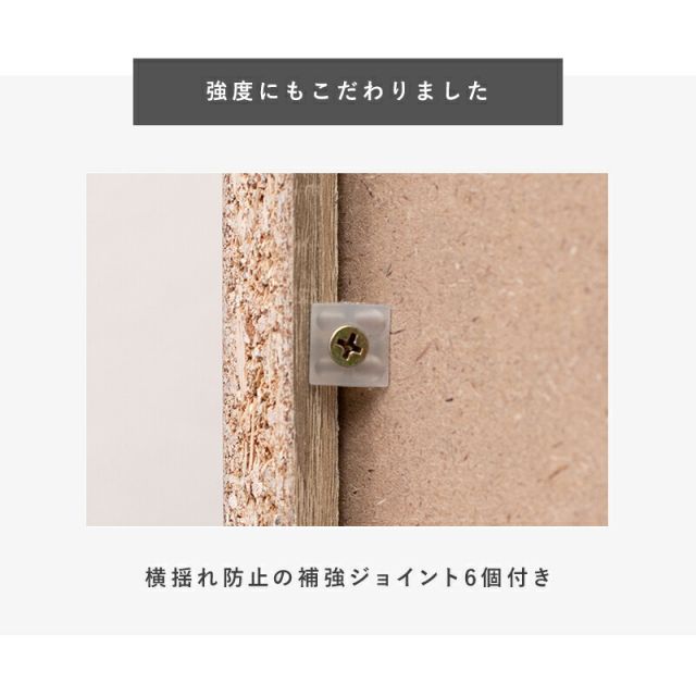 スーパSALE10倍＆4時間限定10％OFF ワードローブ-RKK 幅89cm