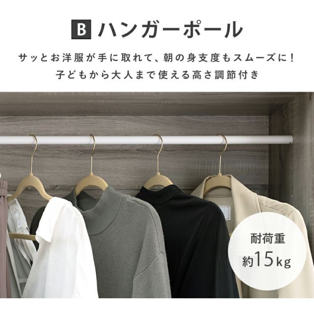 スーパSALE10倍＆4時間限定10％OFF ワードローブ-RKK 幅89cm