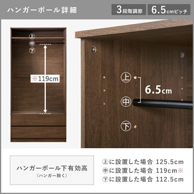 スーパSALE10倍＆4時間限定10％OFF ワードローブ-RKK 幅89cm
