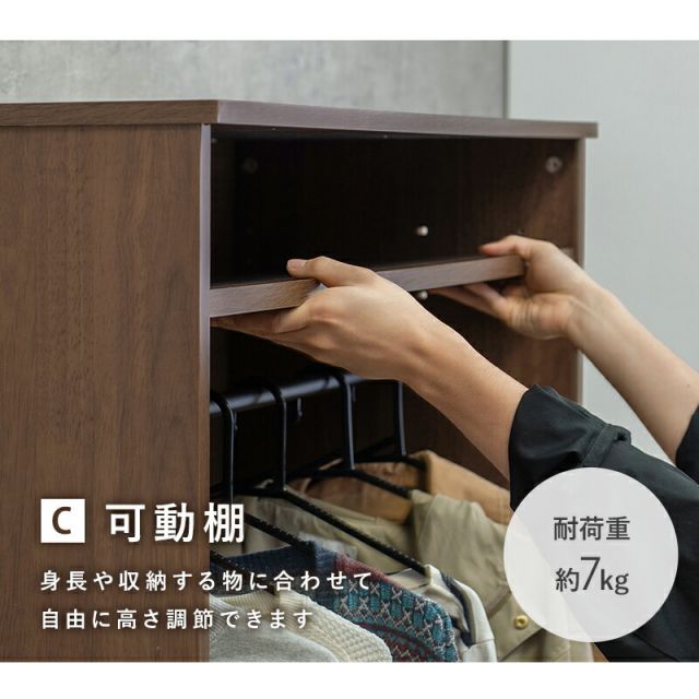 スーパSALE10倍＆4時間限定10％OFF ワードローブ-RKK 幅89cm