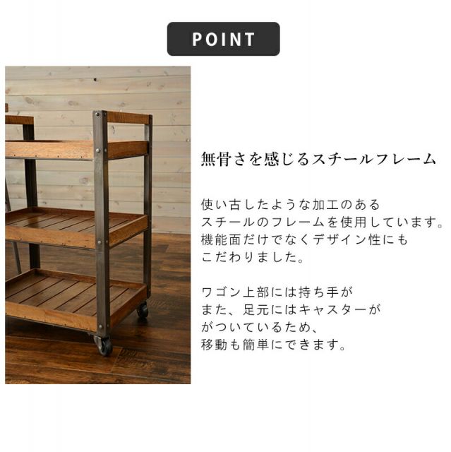 スーパSALE10倍＆4時間限定10％OFF ワゴン-RW- 48×34.5×67cm