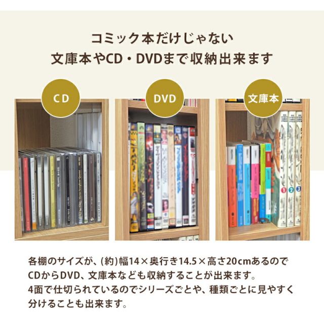 スーパSALE10倍＆4時間限定10％OFF 回転コミックラック-RCC 39.5×39.5×182cm