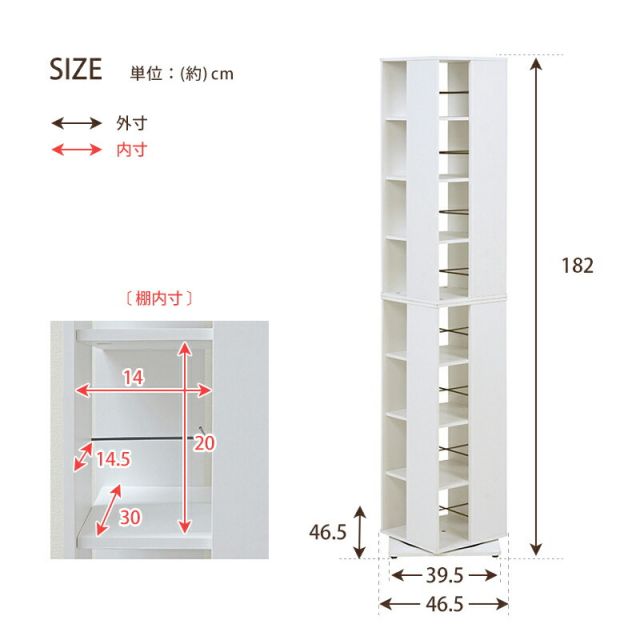 スーパSALE10倍＆4時間限定10％OFF 回転コミックラック-RCC 39.5×39.5×182cm