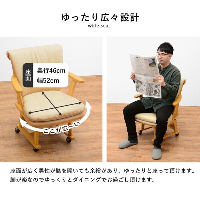 スーパSALE10倍＆4時間限定10％OFF 回転ダイニングチェア-キャスター付き 63.5×66×81.5cm