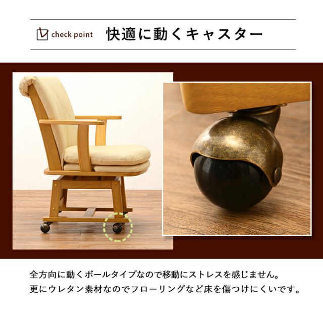 スーパSALE10倍＆4時間限定10％OFF 回転ダイニングチェア-キャスター付き 63.5×66×81.5cm