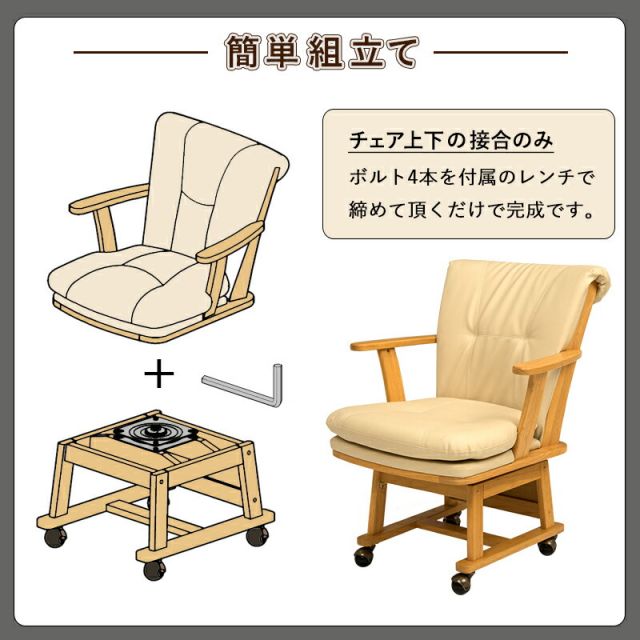スーパSALE10倍＆4時間限定10％OFF 回転ダイニングチェア-キャスター付き 63.5×66×81.5cm