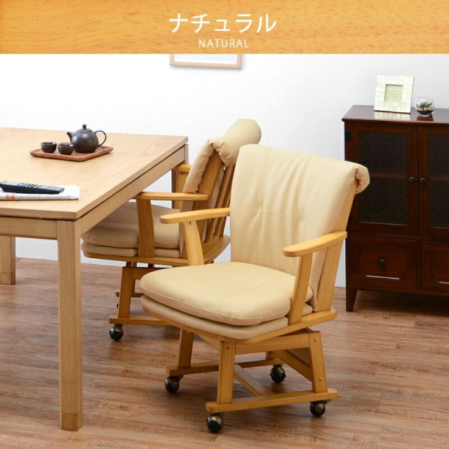スーパSALE10倍＆4時間限定10％OFF 回転ダイニングチェア-キャスター付き 63.5×66×81.5cm