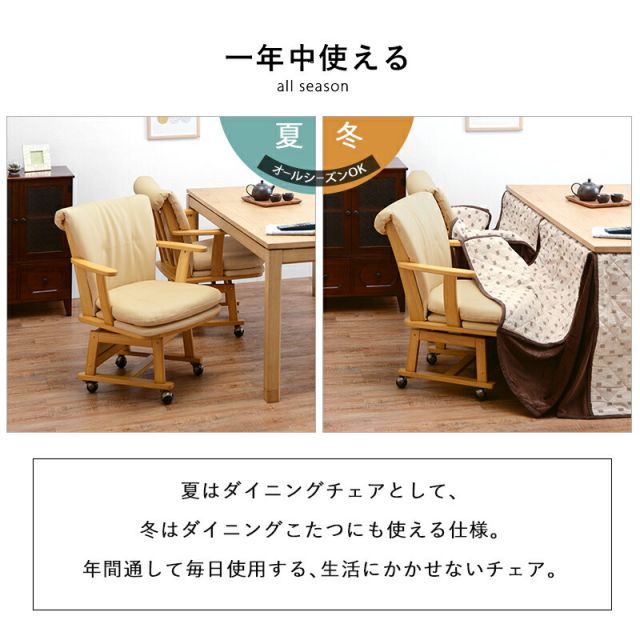 スーパSALE10倍＆4時間限定10％OFF 回転ダイニングチェア-キャスター付き 63.5×66×81.5cm