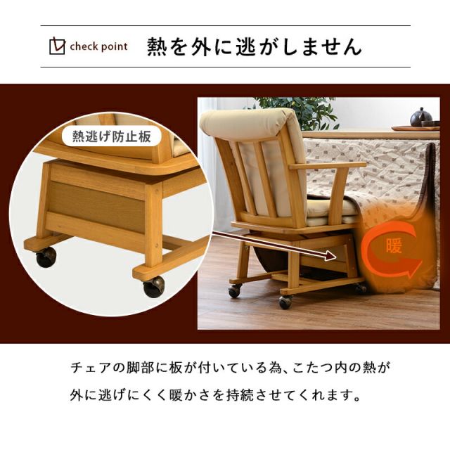 スーパSALE10倍＆4時間限定10％OFF 回転ダイニングチェア-キャスター付き 63.5×66×81.5cm