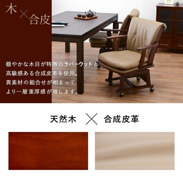 スーパSALE10倍＆4時間限定10％OFF 回転ダイニングチェア-キャスター付き 63.5×66×81.5cm