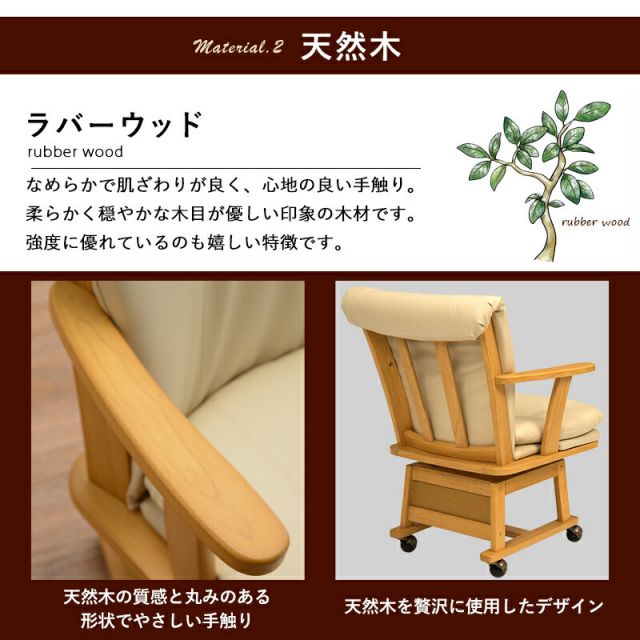 スーパSALE10倍＆4時間限定10％OFF 回転ダイニングチェア-キャスター付き 63.5×66×81.5cm