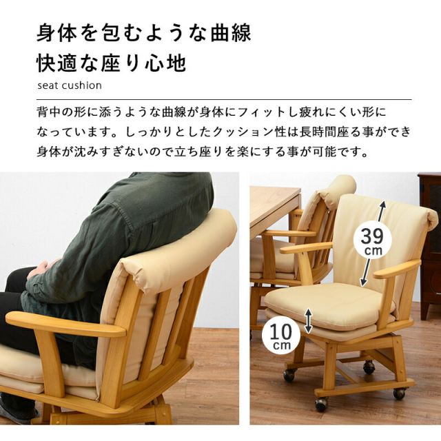 スーパSALE10倍＆4時間限定10％OFF 回転ダイニングチェア-キャスター付き 63.5×66×81.5cm