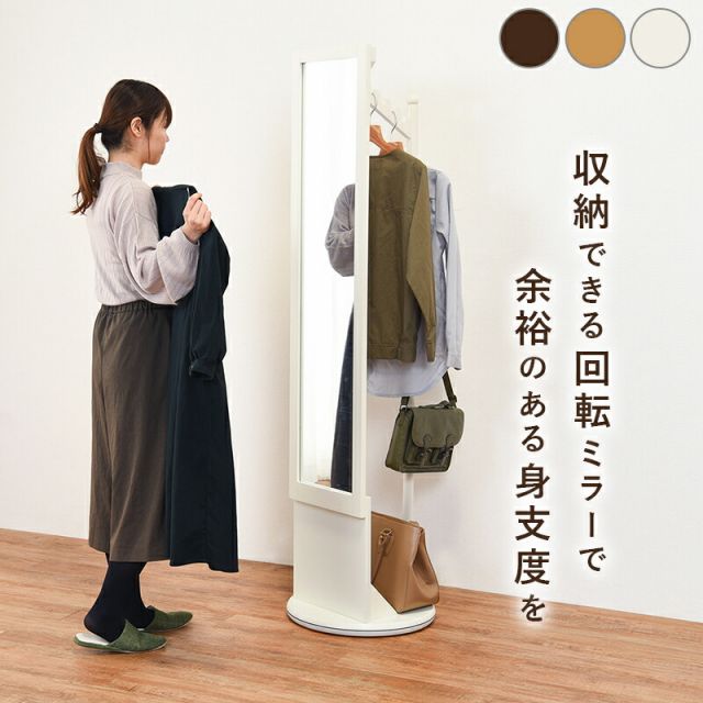 スーパSALE10倍＆4時間限定10％OFF 回転ミラー-VD- 45×170cm