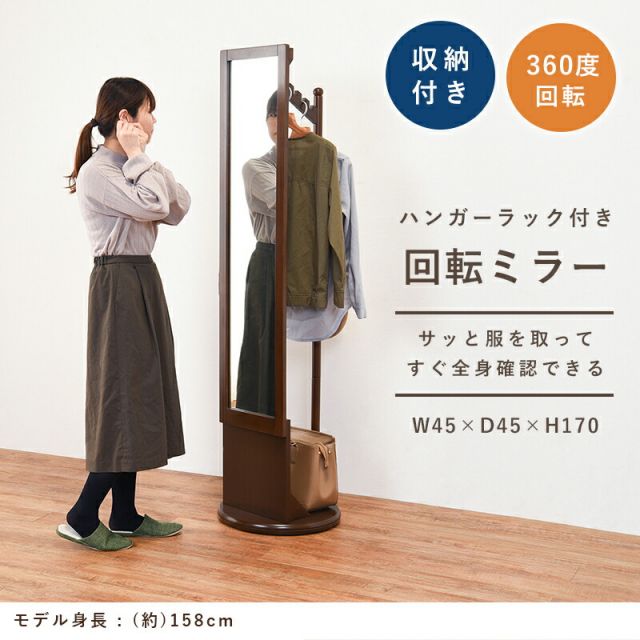 スーパSALE10倍＆4時間限定10％OFF 回転ミラー-VD- 45×170cm