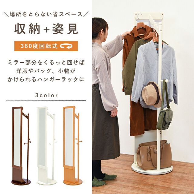 スーパSALE10倍＆4時間限定10％OFF 回転ミラー-VD- 45×170cm
