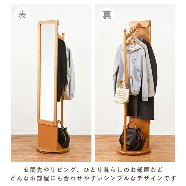 スーパSALE10倍＆4時間限定10％OFF 回転ミラー-VD- 45×170cm