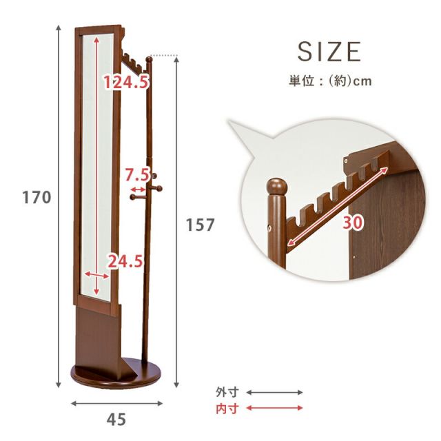 スーパSALE10倍＆4時間限定10％OFF 回転ミラー-VD- 45×170cm