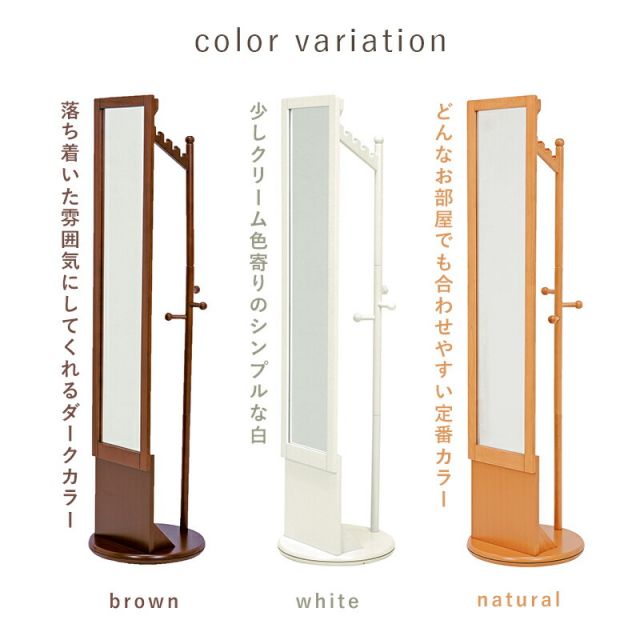 スーパSALE10倍＆4時間限定10％OFF 回転ミラー-VD- 45×170cm