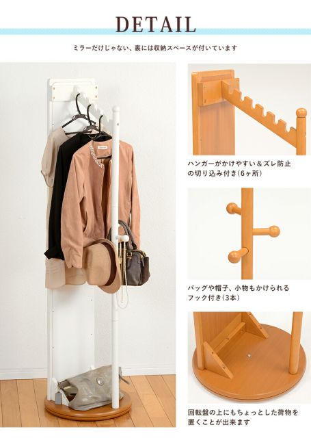 回転ミラー-VD-ロングミラー 45×170cm