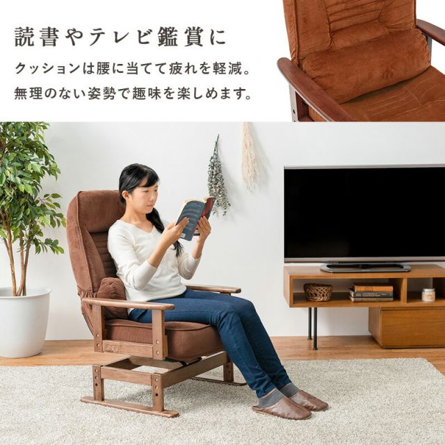 スーパSALE10倍＆4時間限定10％OFF 回転座椅子-LZ- 62×62×46cm