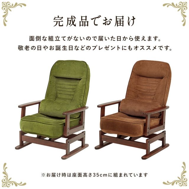 スーパSALE10倍＆4時間限定10％OFF 回転座椅子-LZ- 62×62×46cm