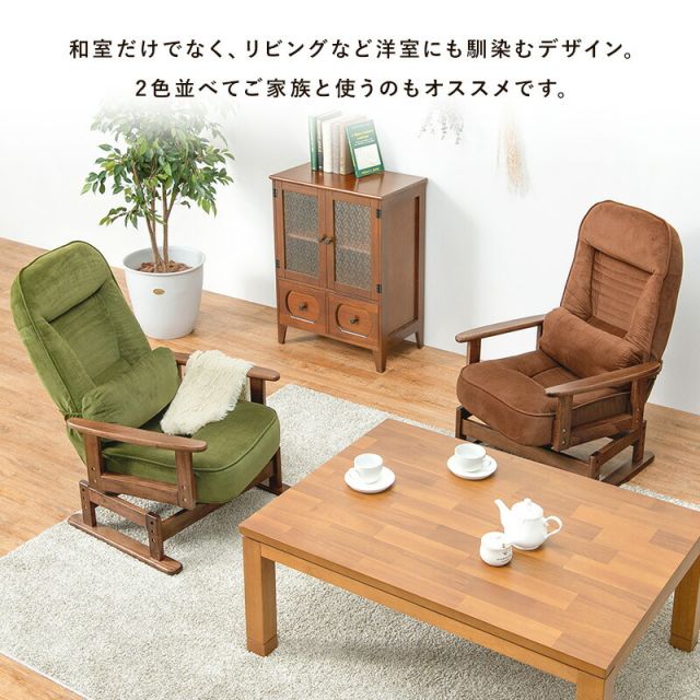 スーパSALE10倍＆4時間限定10％OFF 回転座椅子-LZ- 62×62×46cm
