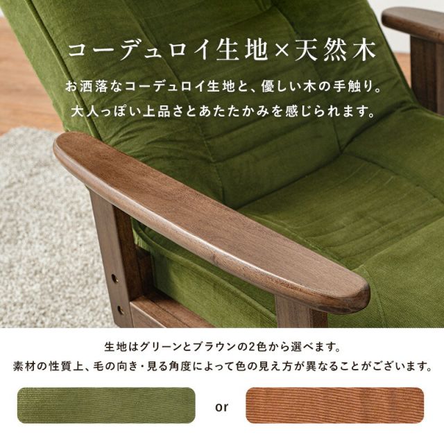 スーパSALE10倍＆4時間限定10％OFF 回転座椅子-LZ- 62×62×46cm