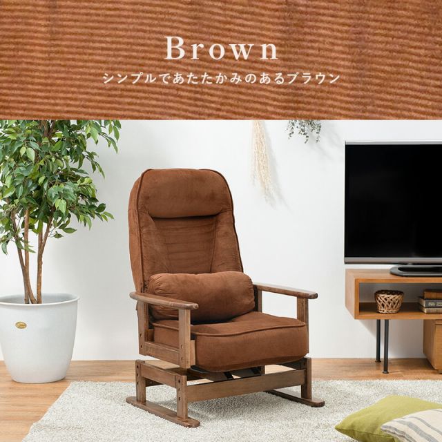 スーパSALE10倍＆4時間限定10％OFF 回転座椅子-LZ- 62×62×46cm